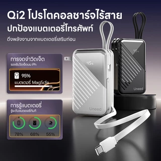 [รับประกัน 2 ปี] UNEED Powerbank เพาเวอร์แบงค์ แบตสํารอง 30000mah PD35W ชาร์จเร็ว Magnetic wireless ชาร์จไร้สาย ปลั๊ก AC รับประกัน 2 ปี for IP17/16/15/14/13/12/11/X