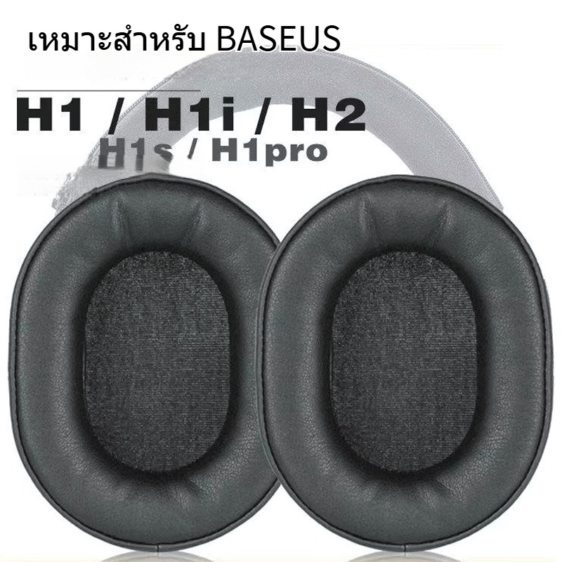 เหมาะสําหรับ BASEUS H1 H1i H2 H1s H1pro โฟมแผ่นรองหูฟังหูฟังฟองน้ําป้องกันกรณี