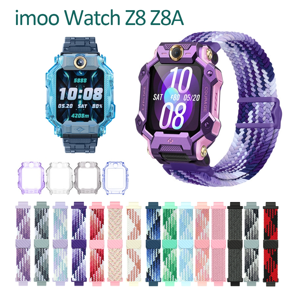 Imoo Watch Z8 Z8A เคสสายคล้องกระจกนิรภัยกันรอยหน้าจอสําหรับเด็ก สายรัดถักไนลอน กรอบ tpu นุ่มสีสันสดใ