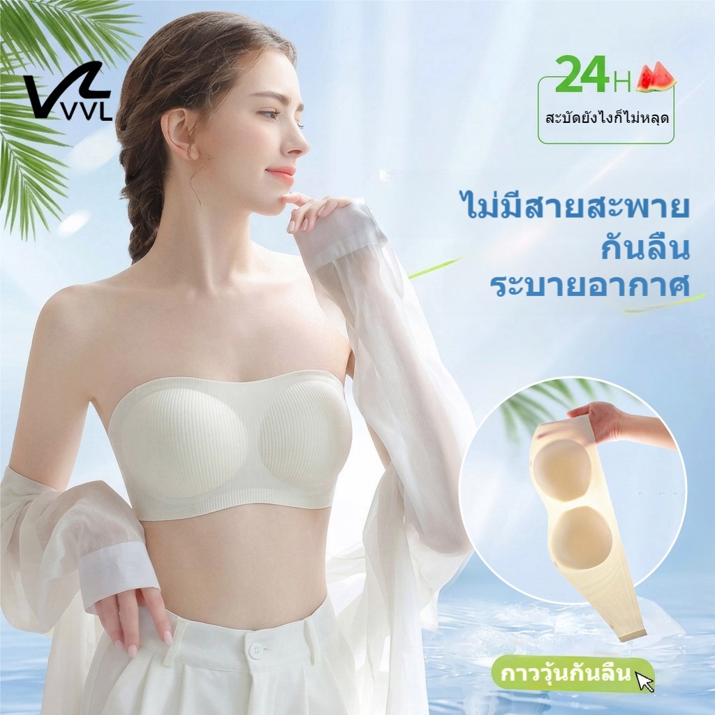 บราไร้โครงพуш업พร้อมสายคล้องไหล่ถอดได้, bandeau นุ่มสบาย สำหรับใส่วันสำคัญและประจำวัน