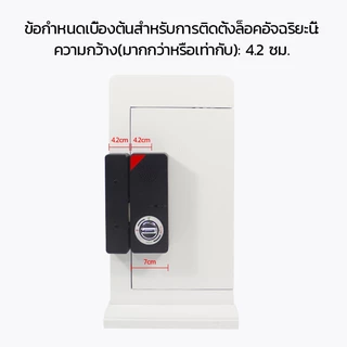 Kadonio ตัวล็อคบานเลื่อน Digital Door Lock กลอนประตูดิจิตอล ประตูบานสวิง ประตูเลื่อน TUYA APP รหัสผ่าน ICการ์ด 901