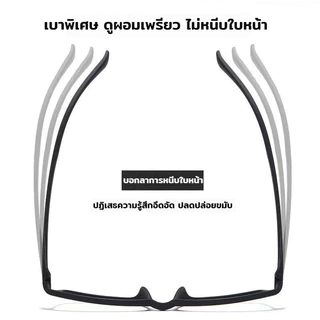 แว่นสายตายาว HD กรองแสงสีฟ้า 100% สไร้น็อต เบามาก ายตายาว 0 ถึง +400 ชาย-หญิง จัดส่งจากกรุงเทพ