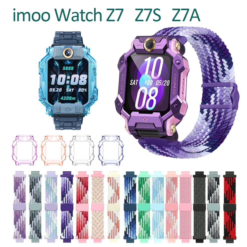 Imoo Watch Z7 Z7A Z7S สายรัดกระจกนิรภัยป้องกันหน้าจอสําหรับเด็กสายรัดถักไนลอนที่มีสีสันกรอบ tpu นุ่ม
