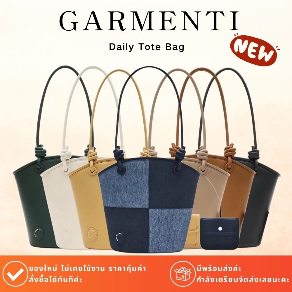 ✅สินค้าพร้อมส่ง✅Garmenti Daily Tote Bag แท้💯Garmenti official Bucket กระเป๋า กระเป๋าทรงถัง Shoulder Bag
