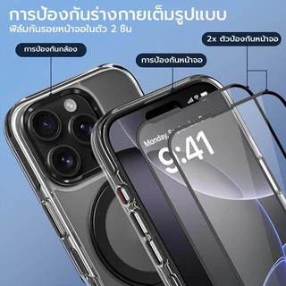 [OSGEER]เคสแม่เหล็ก + ตัวป้องกันหน้าจอ + ชุดป้องกันเลนส์สําหรับ iPhone, 360° ขาตั้งแหวนหมุนได้กันกระแทกป้องกันเต็มรูปแบบ