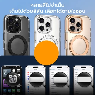 [OSGEER]เคสแม่เหล็ก + ตัวป้องกันหน้าจอ + ชุดป้องกันเลนส์สําหรับ iPhone, 360° ขาตั้งแหวนหมุนได้กันกระแทกป้องกันเต็มรูปแบบ