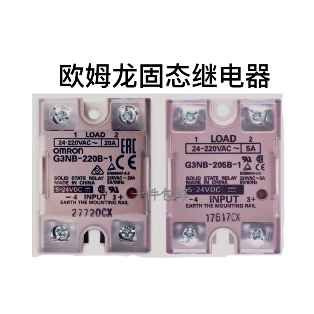 Omron G3NA Solid State Relay G3NB-205B-1 (5A) แนะนํา G3NB-210B-1 (10A) G3NB-220B-1 (20A)