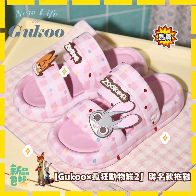 รองเท้าแตะสไตล์ใหม่สำหรับฤดูร้อน จาก Gukoo x Crazy Zoo สวมใส่ง่ายและเหมาะสำหรับชายหาด