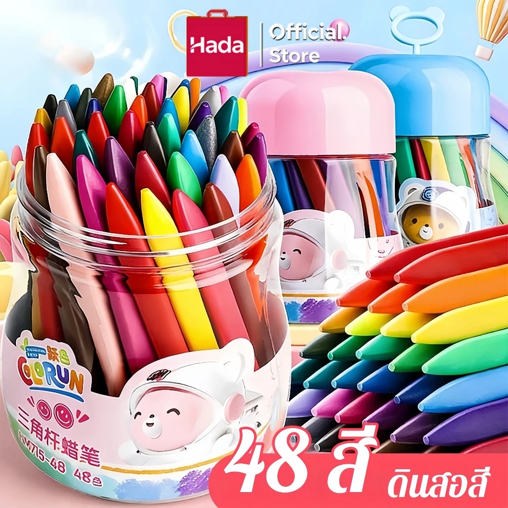 สีเทีย✅ สีเทียนปลอดสารพิษ สีเทียนเด็กปลอดสารพิษ Silky Crayons ของเล่นระบายสีเด็กเสริมพัฒนาการ สีเทียนวาดรูป