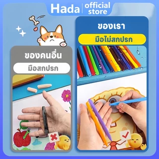 สีเทีย✅ สีเทียนปลอดสารพิษ สีเทียนเด็กปลอดสารพิษ Silky Crayons ของเล่นระบายสีเด็กเสริมพัฒนาการ สีเทียนวาดรูป