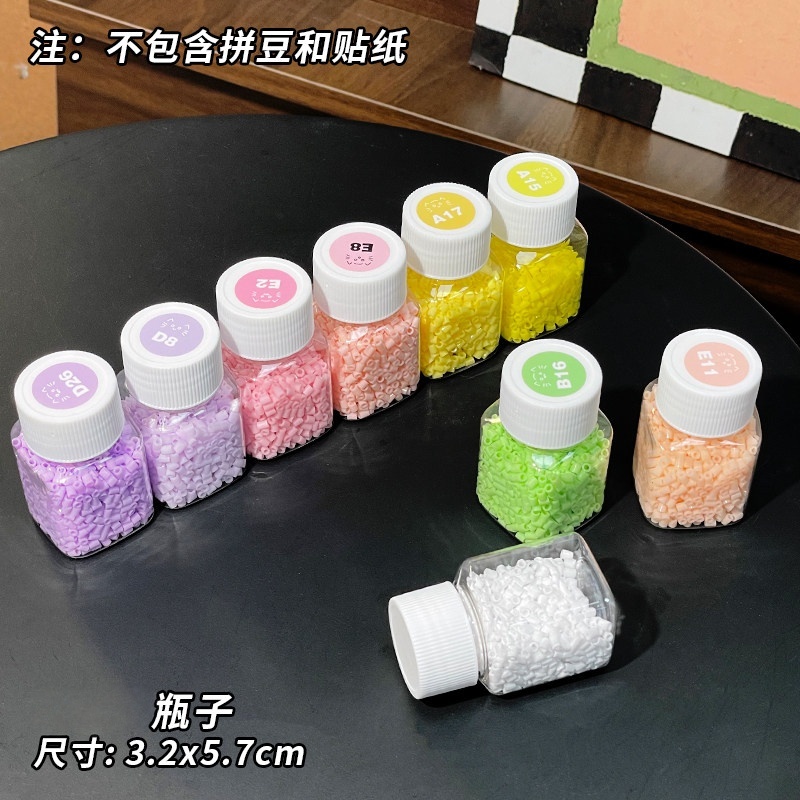 [Peko Toy]กล่องเก็บลูกปัด Perler ขวดสี่เหลี่ยมเล็กใส่ลูกปัด กล่องแยกใส่ลูกปัด อุปกรณ์เก็บลูกปัด