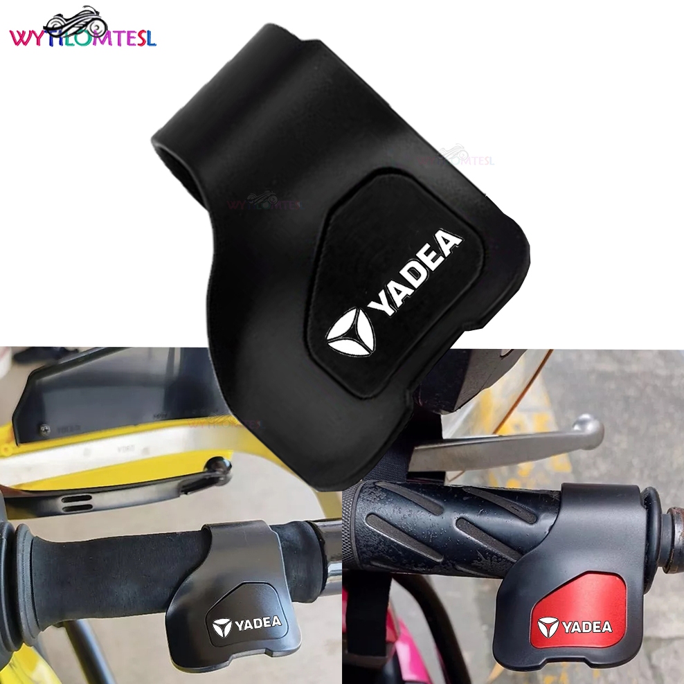 สําหรับ YADEA GT20 T9 E8S PRO Velax โวลต์ Guard รถจักรยานยนต์คันเร่ง Booster Aid ควบคุมคันเร่ง Boost