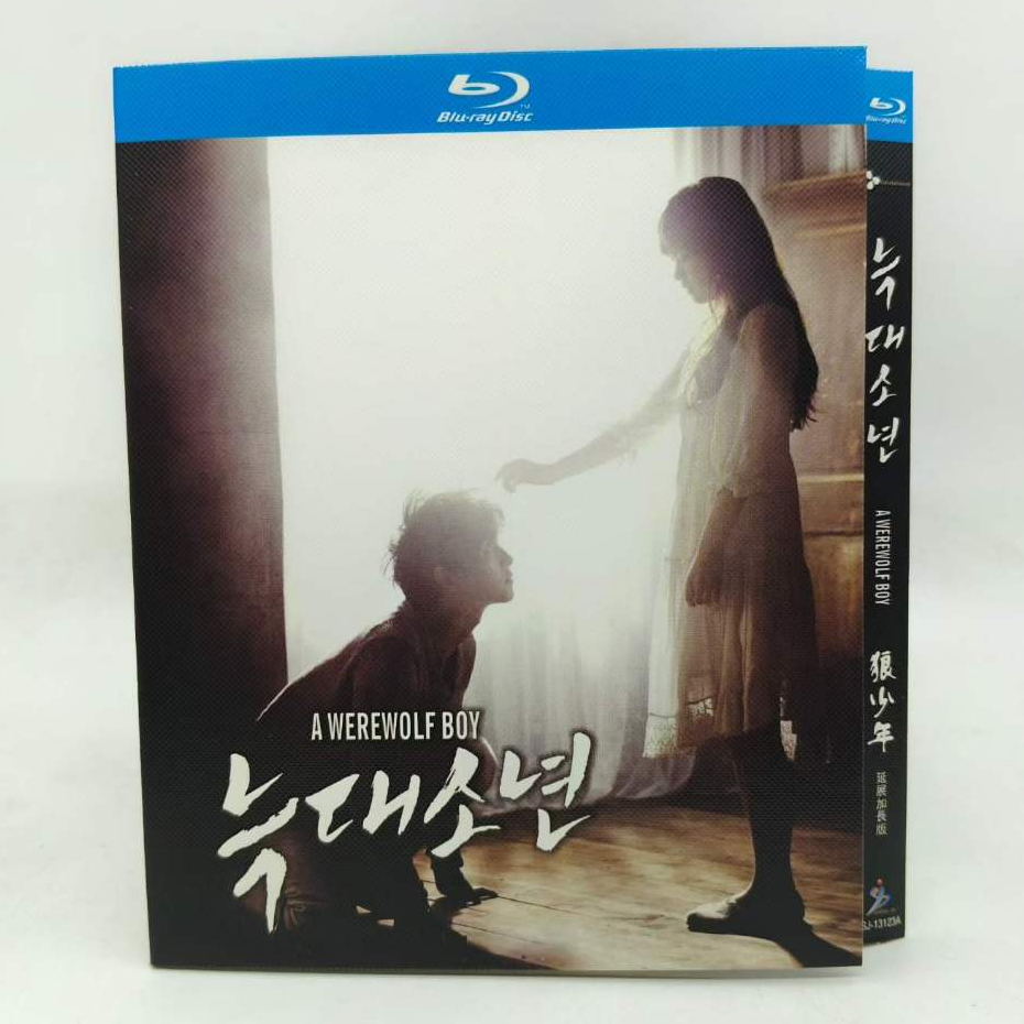 ภาพยนตร์บลูเรย์ A Werewolf Boy 1080P Hobby Collection YD