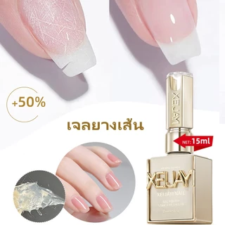 XEIJAYI 15มล กาวซ่อมแซมเส้นใยสำหรับงานศิลปะเล็บ ใช้สำหรับซ่อมแซมเล็บ ซ่อมแซมเล็บที่หักได้อย่างมีประสิทธิภาพ