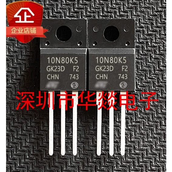 5PCS TO-220F 10N80K5 STF10N80K5 F3NK80Z STF3NK80Z STF6N60M2 6N60M2 F8NK100Z STF8NK5N5K15S12N5S