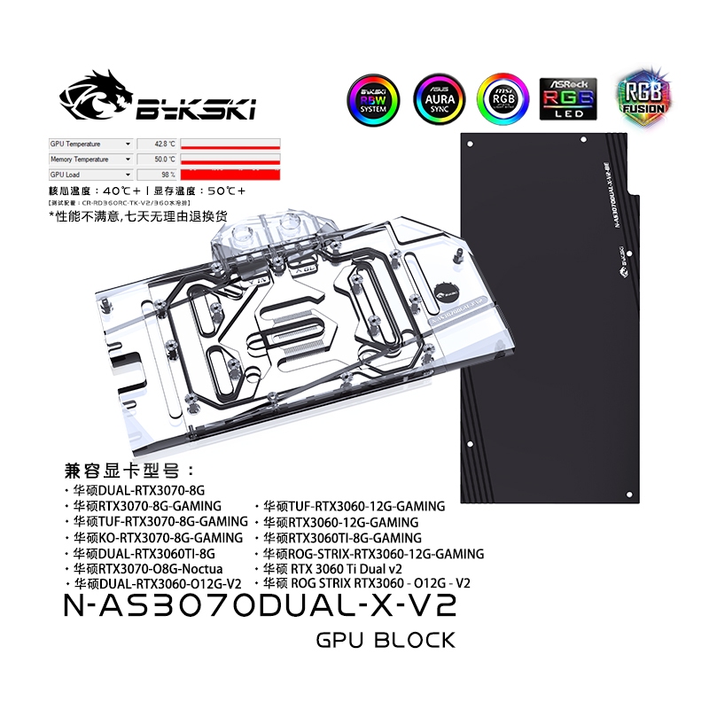Bykski N-AS3070DUAL-X-V2 GPU Water Block เข้ากันได้กับ ASUS RTX 3070 DUAL.