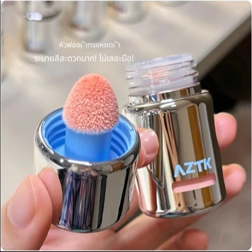AZTK Liquid Blush บลัชออนเนื้อลิควิด thumbnail 4