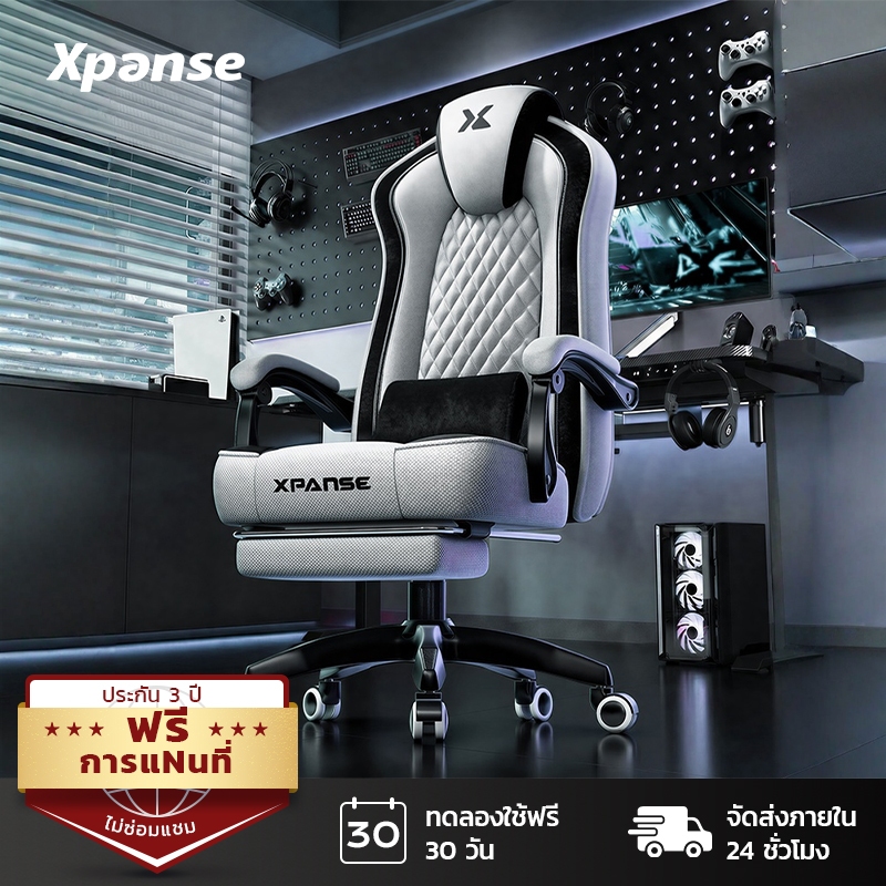 Xpanse X-extra พยุงหลังชิ้นเดียวเต็มรูป เก้าอี้เกมมิ่ง gaming chair เบาะนุ่มเหมือนเมฆ ผ้าลมระบายอากาศดีเยี่ยม สบายตลอดเวลา