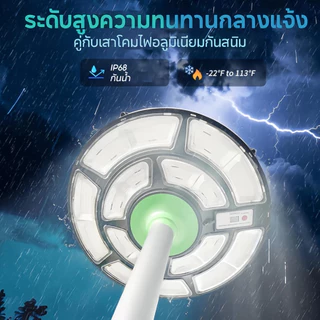 💡รับประกัน30ปี💡ไฟโซล่าเซลล์ UFOไฟถนน Solar Light ไฟถนนยูเอฟโอ 35000000W IP69 กันน้ำป้องกันฟ้าผ่า ไฟถนน LED โซล่าเซลล์