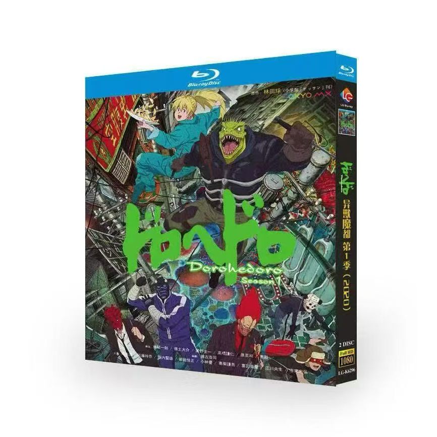Blu-ray BD แอนิเมชั่นญี่ปุ่น/Alien Beast Demon Dorohedoro Dorohedoro (2020) Shibu Koto Rena