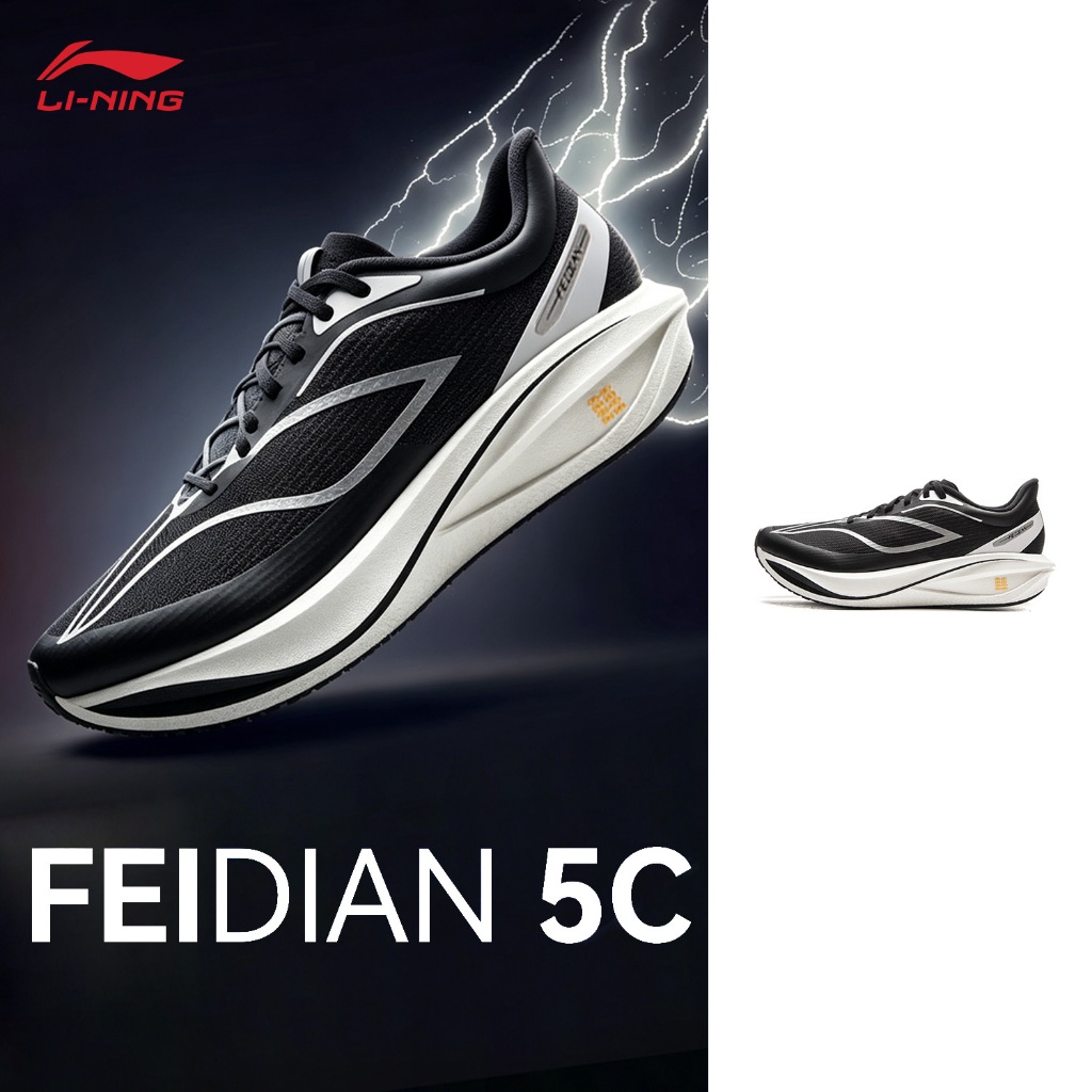 LI-NING FEIDIAN 5 CHALLENGER รองเท้าวิ่งสำหรับผู้ชายที่ใช้ในระดับมืออาชีพ ARMV001-26 – โปรปัง