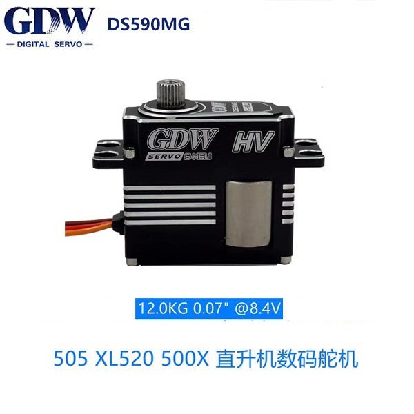 GDW DS590MG 12KG ฟันโลหะแรงบิด 505 XL520 500X เฮลิคอปเตอร์ Swashplate Digital Servo