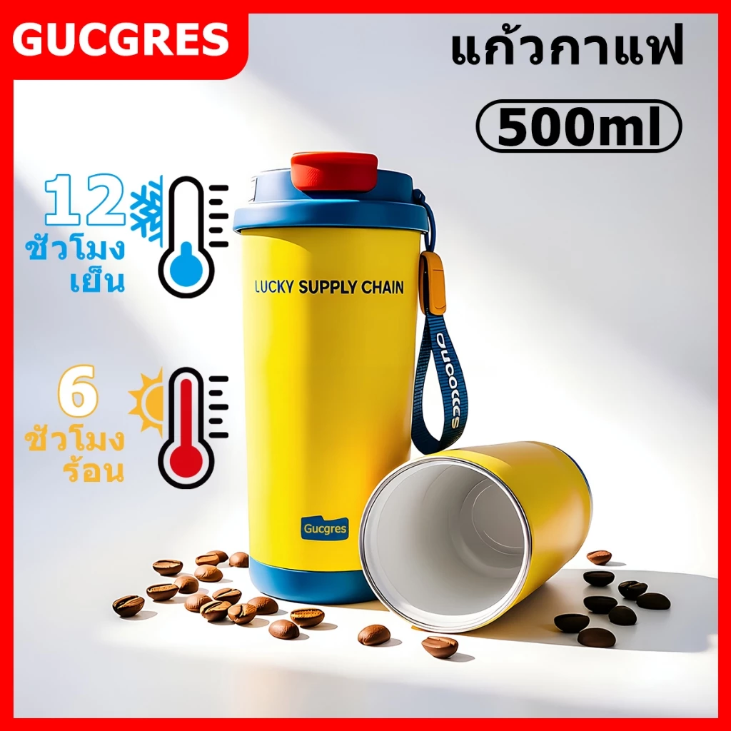 GUCGRES(500ml/17oz)แก้วกาแฟ แก้วเก็บความเย็นสแตนเลส เก็บความร้อน-เย็นได้ เคลือบเซรามิคแก้วน้ำแบบพกพา มีหลอดดูด