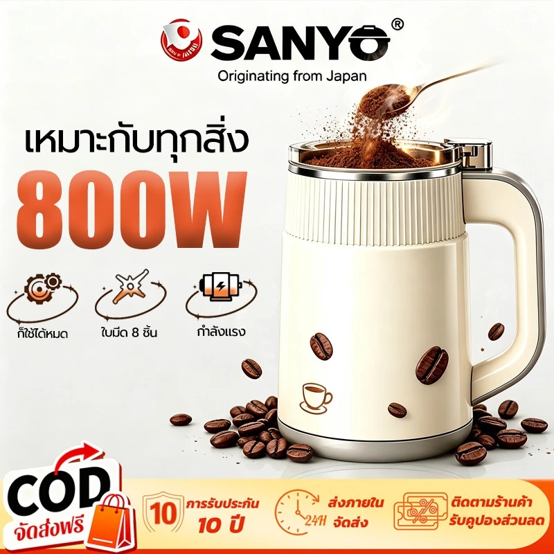【 10 ปี】 เครื่องบดกาแฟ เครื่องปั่น 800W เครื่องบด ไฟฟ้า บดพริก ใบมีดสเตนเลส