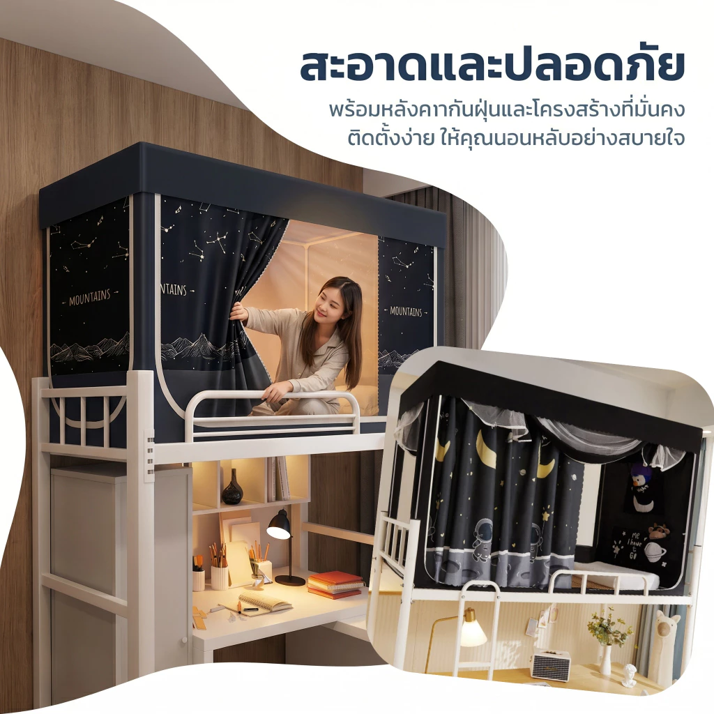 มุ้งครอบ 3 ฟุต พร้อมโครงเหล็ก thumbnail 3