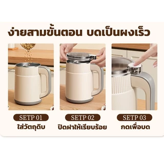 【 10 ปี】 เครื่องบดกาแฟ เครื่องปั่น 800W เครื่องบด ไฟฟ้า บดพริก ใบมีดสเตนเลส