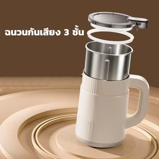【 10 ปี】 เครื่องบดกาแฟ เครื่องปั่น 800W เครื่องบด ไฟฟ้า บดพริก ใบมีดสเตนเลส
