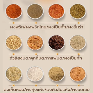 【 10 ปี】 เครื่องบดกาแฟ เครื่องปั่น 800W เครื่องบด ไฟฟ้า บดพริก ใบมีดสเตนเลส