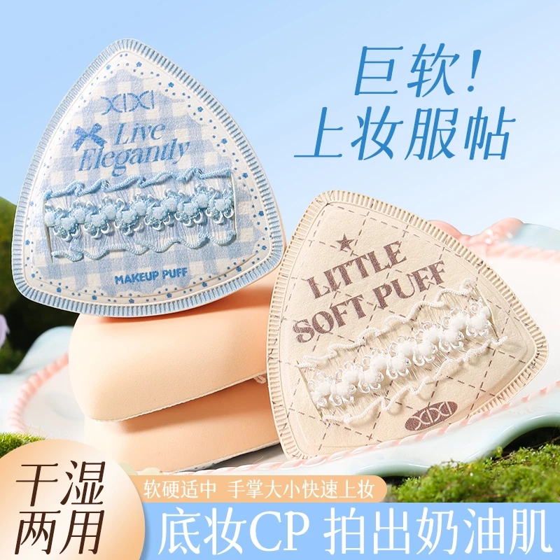 XIXI Triangle Makeup Puff Super Soft Wet Dry ใช้ Foundation ฟองน้ําพัฟแต่งหน้าไม่มี Fou ndation Absorption เครื่องมือแต่งหน้า NO.GJ-261