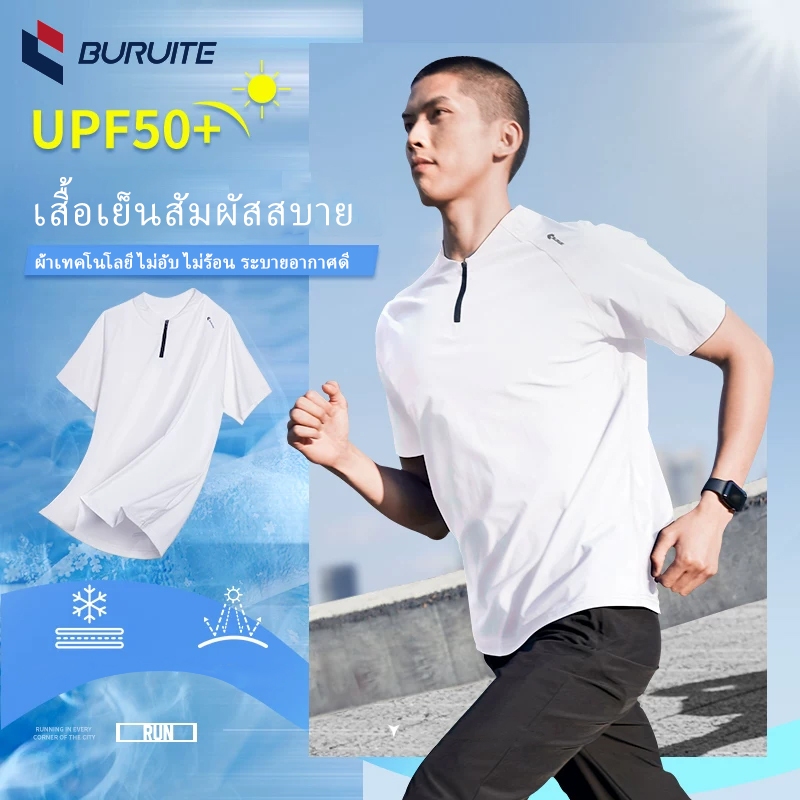 เสื้อโปโลคอปกแขนสั้นกีฬา ผ้าแห้งเร็ว ระบายอากาศ ไม่อับชื้น สบายใส่ ออกกำลังกาย วิ่ง กิจกรรมกลางแจ้ง