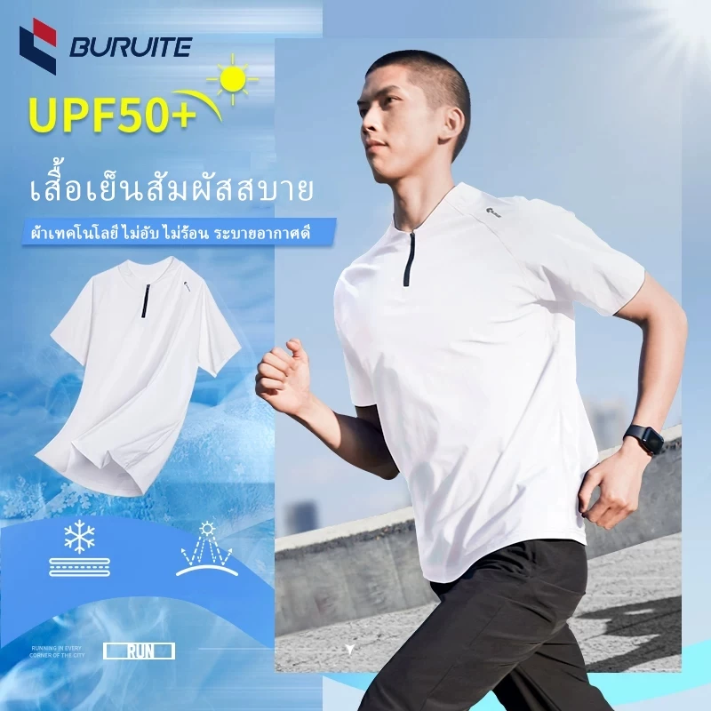 เสื้อโปโลคอปกแขนสั้นกีฬา ผ้าแห้งเร็ว ระบายอากาศ ไม่อับชื้น สบายใส่ ออกกำลังกาย วิ่ง กิจกรรมกลางแจ้ง