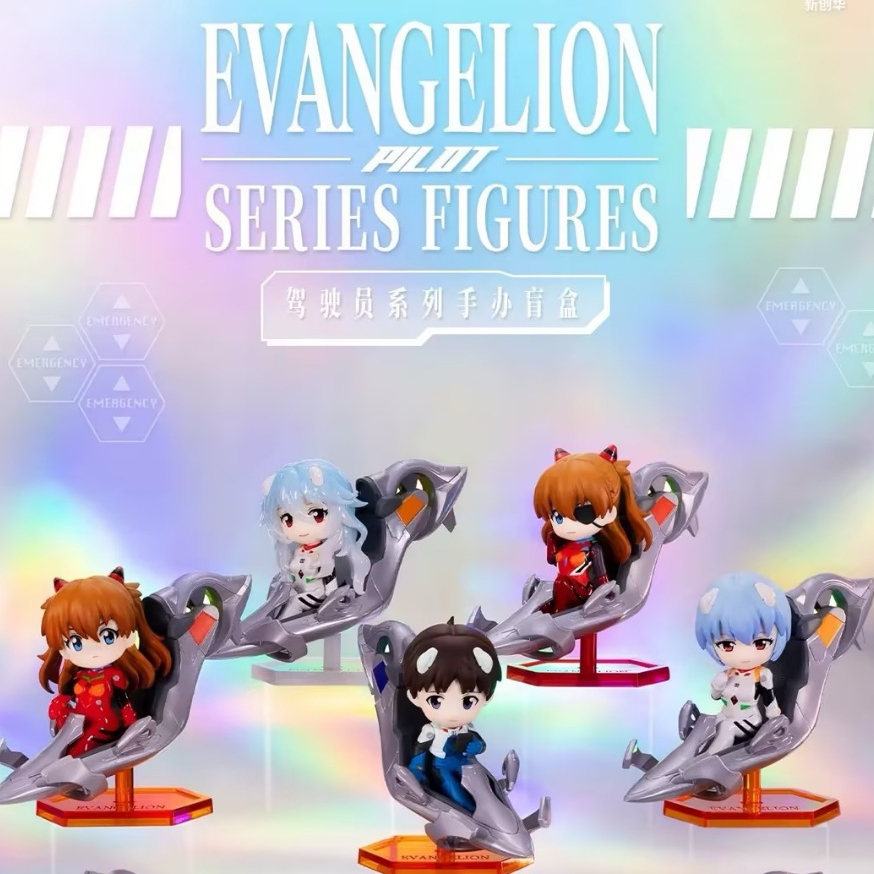 ของแท้ POP MART POP MART Neon Genesis Evangelion Driver EVA Mystery Box รูปของขวัญวันหยุด