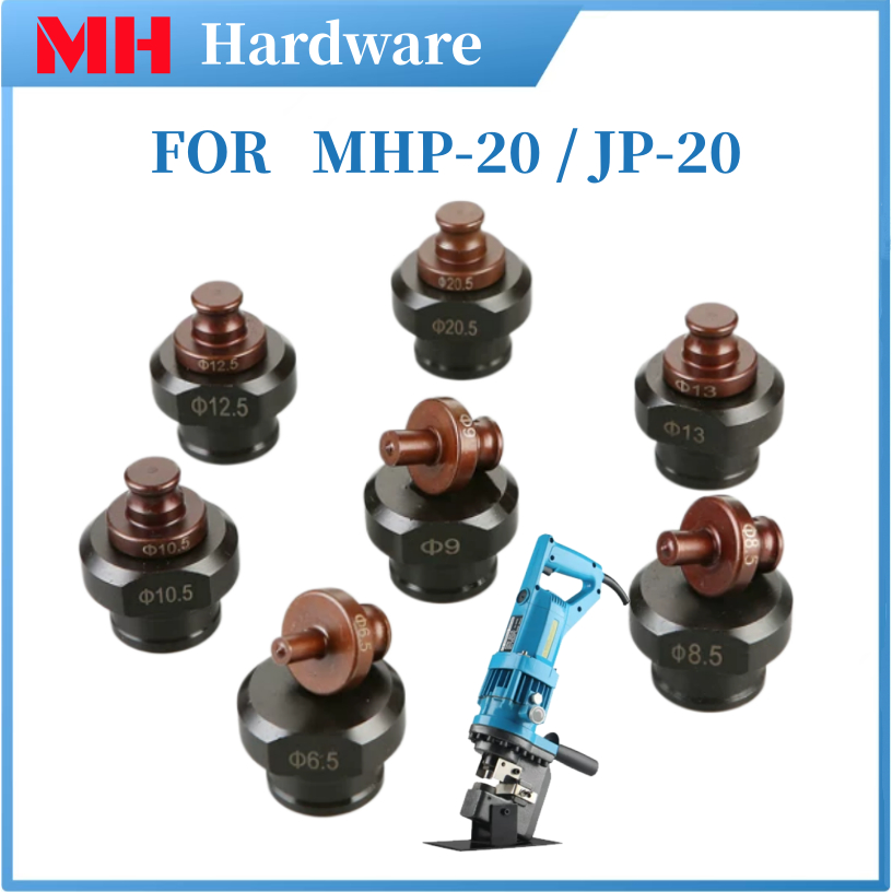 1-2 [MH] เครื่องเจาะรูไฟฟ้าแม่พิมพ์ เอ็มเอชพี-20 หัวเจาะไฮดรอลิกไฟฟ้าแบบพกพา เจพี20 หัวเจาะรูปไข่รูยาว