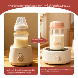 COMI ขวดแก้วเก็บน้ํานมเด็ก 180ml 240ml - ปลอดภัยและเชื่อถือได้สําหรับการเก็บรักษานมแม่