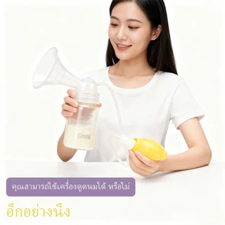 COMI ขวดแก้วเก็บน้ํานมเด็ก 180ml 240ml - ปลอดภัยและเชื่อถือได้สําหรับการเก็บรักษานมแม่