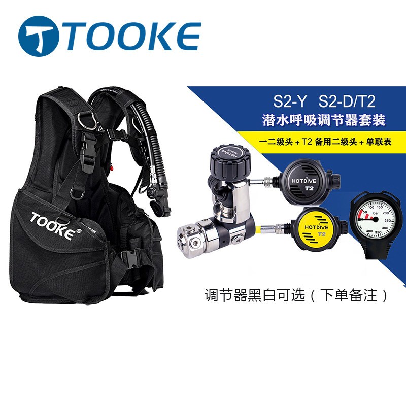 TOOKE BCD - ตัวควบคุมการลอยตัวสำหรับดำน้ำ