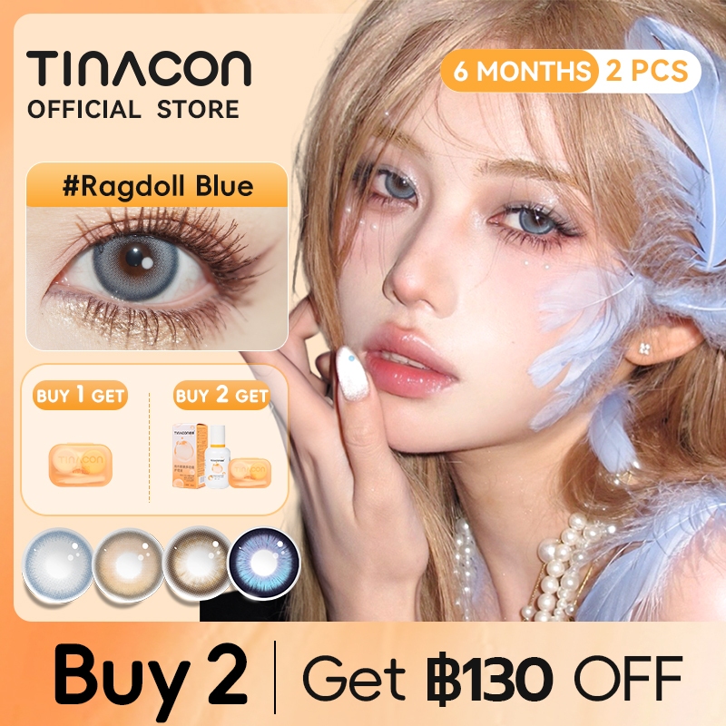 TINACON คอนแทคเลนส์ 1คู่(2ชิ้น) สีน้ำตาล/สีฟ้า 6เดือน สายตาสั้น 【0.00-8.00】DIA 14.2-14.5มม แต่งหน้า