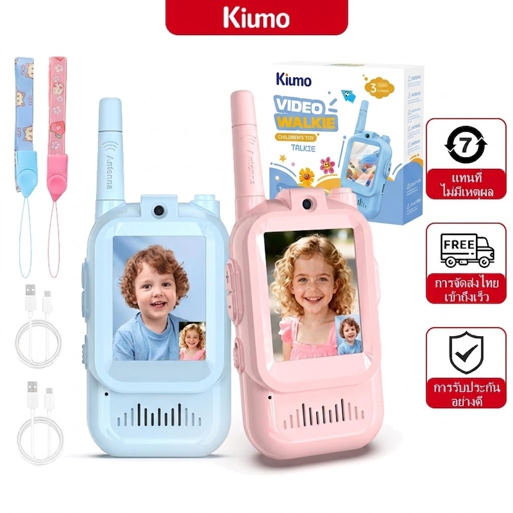 Kiumo เครื่องส่งรับวิทยุสำหรับเด็ก Kids WalkieTalkie 2pcs กล้อง HD ชาร์จได้ เสียงแปรผัน เครื่องส่งรับวิทยุไร้สายพร้อมวิดีโอ ของเล่นเด็ก ของขวัญคริสต์มาส ของขวัญวันเกิด ของเล่นเด็กวัยหัดเดินพร้อมกล้อง HD และเครื่องเปลี่ยนเสียงของเล่นของขวัญระยะไกลสำหรับเด