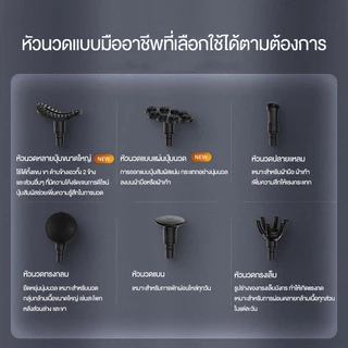 Philips Massage Gun เครื่องนวดมือถือ Fascia Gun ปืนนวดไฟฟ้า ปืนนวดกล้ามเนื้อ ของขวัญ PPM7323 รับประกัน 2 ปี