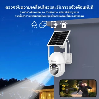 MHXCEES กล้องวงจรปิดโซล่าเซลล์ไร้สาย 4G(ไม่มีการเติมเงิน), 2k กล้อง 360 องศา Tuya/Smart Life