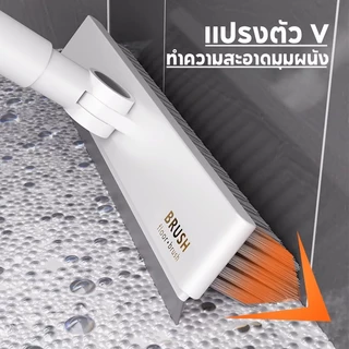 แปรงขัดพื้น 3in1 ด้ามยาว แปรงขัดซอกมุมห้องน้ำ ทำความสะอาดพื้น กระเบื้อง ผนัง และร่องมุม ใช้งานง่าย