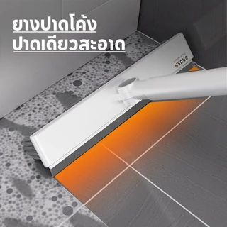 แปรงขัดพื้น 3in1 ด้ามยาว แปรงขัดซอกมุมห้องน้ำ ทำความสะอาดพื้น กระเบื้อง ผนัง และร่องมุม ใช้งานง่าย