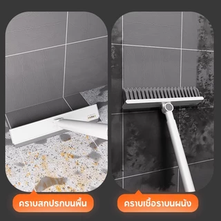 แปรงขัดพื้น 3in1 ด้ามยาว แปรงขัดซอกมุมห้องน้ำ ทำความสะอาดพื้น กระเบื้อง ผนัง และร่องมุม ใช้งานง่าย