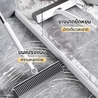 แปรงขัดพื้น 3in1 ด้ามยาว แปรงขัดซอกมุมห้องน้ำ ทำความสะอาดพื้น กระเบื้อง ผนัง และร่องมุม ใช้งานง่าย