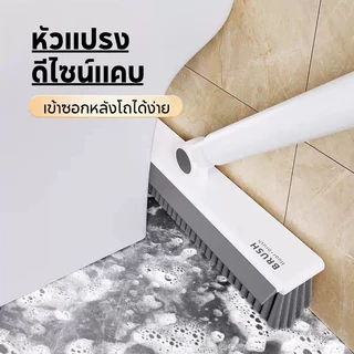 แปรงขัดพื้น 3in1 ด้ามยาว แปรงขัดซอกมุมห้องน้ำ ทำความสะอาดพื้น กระเบื้อง ผนัง และร่องมุม ใช้งานง่าย