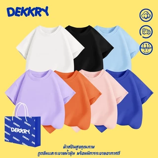 【พร้อมส่ง】Dekkry Baby หน้าร้อน ใส่สบาย ใส่ง่าย สีพื้น แขนสั้น เด็กผู้ชาย เด็กผู้หญิง เสื่อยืด เสื้อเด็ก แฟชั่นน่ารัก เสื้อ